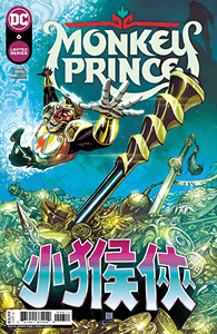 Monkey Prince #6